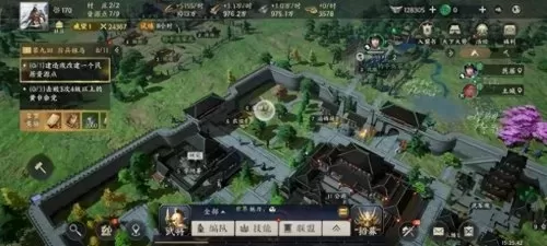 重返帝国超凡阵容怎么搭配　超凡三国阵容-第6张