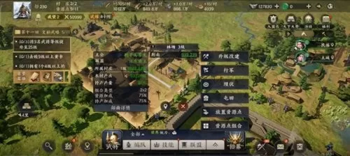 重返帝国超凡阵容怎么搭配　超凡三国阵容-第12张