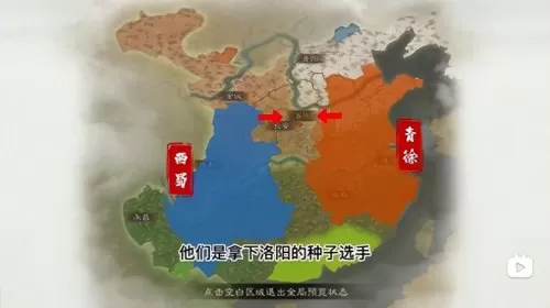 重返帝国超凡阵容怎么搭配　超凡三国阵容-第15张