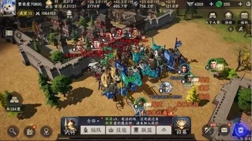 重返帝国超凡阵容怎么搭配　超凡三国阵容-第16张
