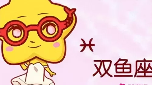 阿蟹双鱼阵容怎么搭配最好　射手和双鱼-第2张