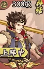 龙神战士阵容搭配图鉴大全　龙神战士动画片-第2张