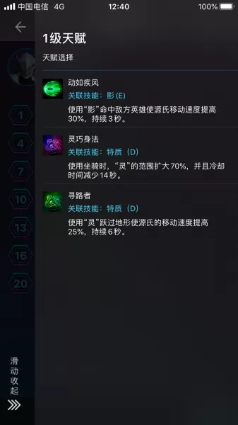 风暴英雄流派搭配推荐阵容　风暴英雄新手必买英雄-第2张
