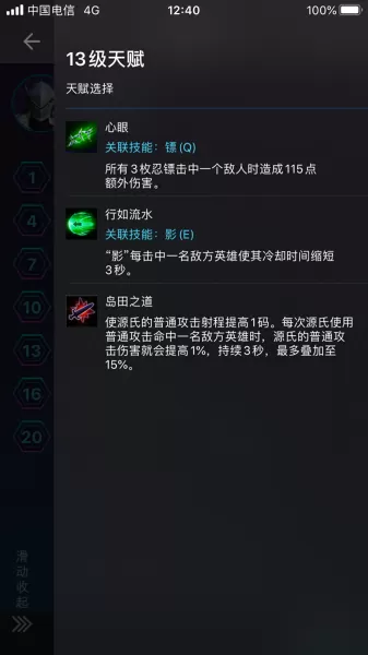 风暴英雄流派搭配推荐阵容　风暴英雄新手必买英雄-第5张