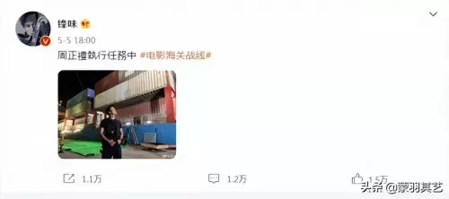 龙虎武师阵容搭配图片大全　香港最后一个龙虎武师-第2张