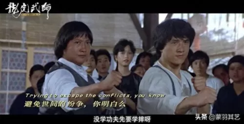 龙虎武师阵容搭配图片大全　香港最后一个龙虎武师-第3张