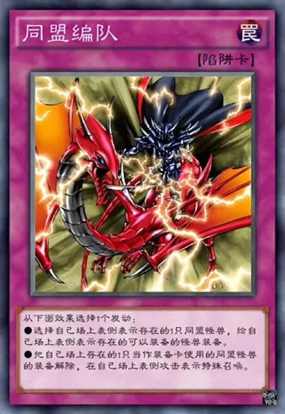 魔界契约阵容搭配图鉴最新　魔界战记阵容搭配-第2张