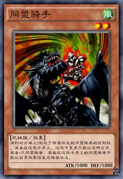 魔界契约阵容搭配图鉴最新　魔界战记阵容搭配-第3张