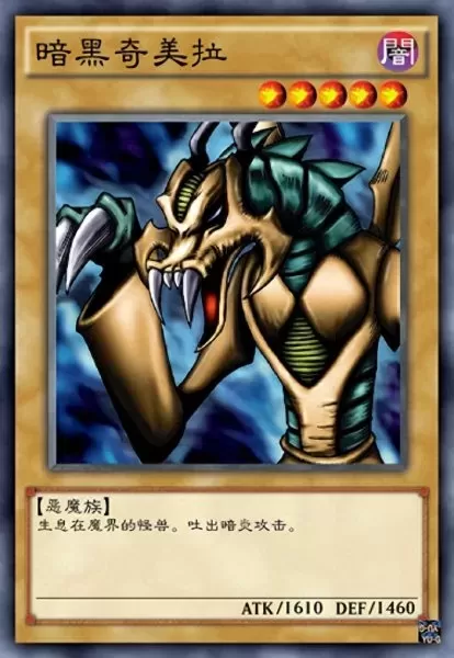 魔界契约阵容搭配图鉴最新　魔界战记阵容搭配-第9张