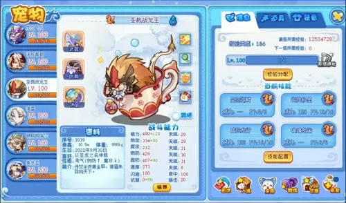龙王觉醒推荐阵容搭配攻略　新版本龙族阵容怎么玩-第2张