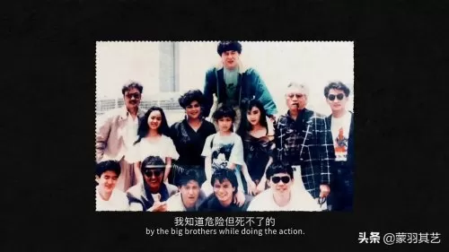 龙虎武师阵容搭配图片大全　香港最后一个龙虎武师-第37张
