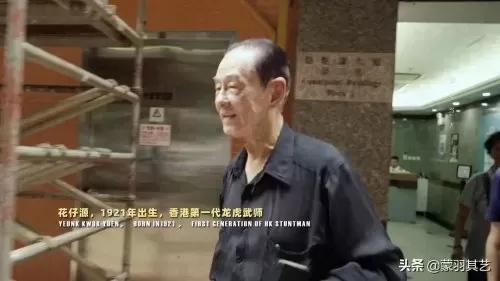 龙虎武师阵容搭配图片大全　香港最后一个龙虎武师-第40张