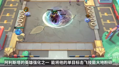 龙龟怪兽阵容搭配图表最新　最强云顶之弈阵容搭配图-第6张
