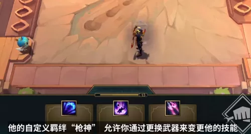 龙龟怪兽阵容搭配图表最新　最强云顶之弈阵容搭配图-第7张