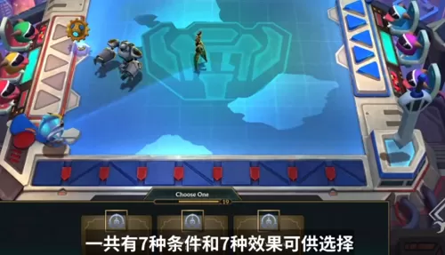 龙龟怪兽阵容搭配图表最新　最强云顶之弈阵容搭配图-第8张