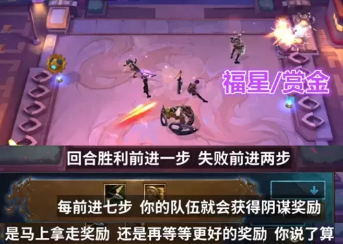 龙龟怪兽阵容搭配图表最新　最强云顶之弈阵容搭配图-第11张