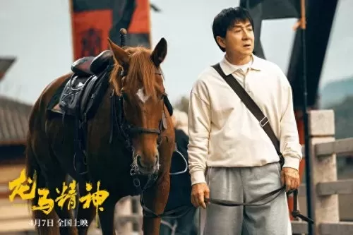 龙虎武师阵容搭配图表最新　曾志伟龙虎武师-第5张