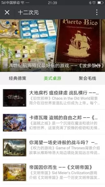 骰子王国游戏推荐阵容搭配　王国纪元推图阵容-第13张