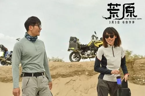 荒原演员阵容搭配图表最新　荒原演员表-第1张