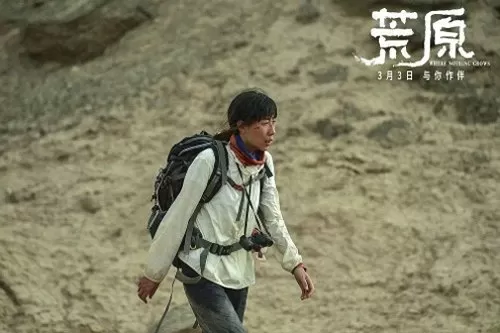 荒原演员阵容搭配图表最新　荒原演员表-第3张