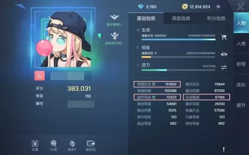 龙珠幻想阵容搭配图表最新　龙珠激斗布罗利超阵容-第1张