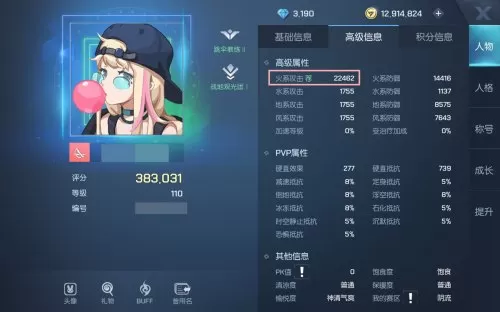 龙珠幻想阵容搭配图表最新　龙珠激斗布罗利超阵容-第2张