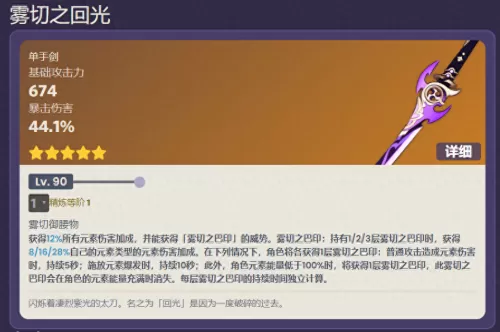 黎明武器阵容搭配图片高清　云顶武器大师阵容-第5张