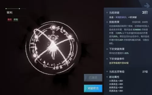 龙珠幻想阵容搭配图表最新　龙珠激斗布罗利超阵容-第4张