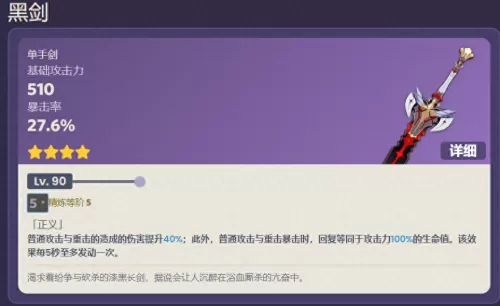 黎明武器阵容搭配图片高清　云顶武器大师阵容-第7张