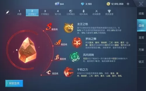 龙珠幻想阵容搭配图表最新　龙珠激斗布罗利超阵容-第7张