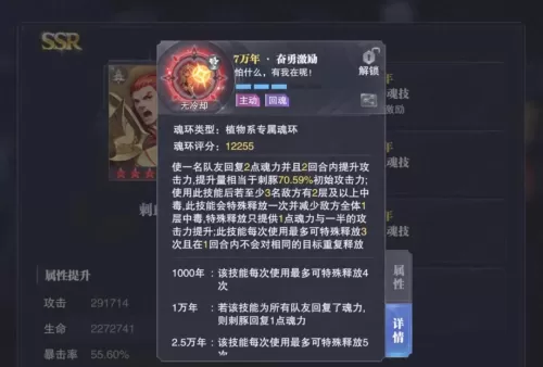 魂师对决大帝阵容搭配推荐　死神灵压对决最强阵容-第3张