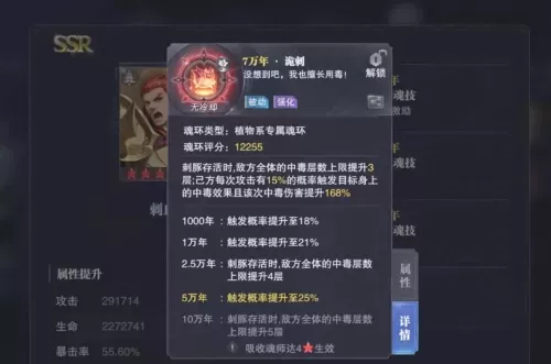 魂师对决大帝阵容搭配推荐　死神灵压对决最强阵容-第4张