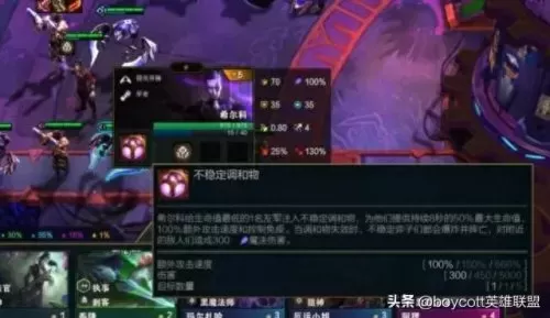 霓虹之夜阵容大全搭配攻略　云顶之弈阵容搭配图表-第4张
