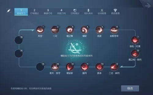 龙珠幻想阵容搭配图表最新　龙珠激斗布罗利超阵容-第16张