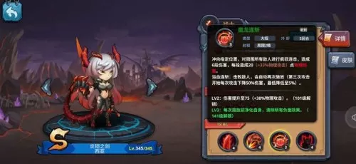 骑士魔法战争阵容搭配推荐　魔法战争下载-第4张