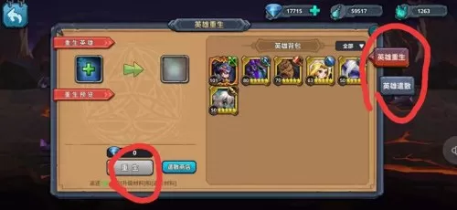 骑士魔法战争阵容搭配推荐　魔法战争下载-第6张