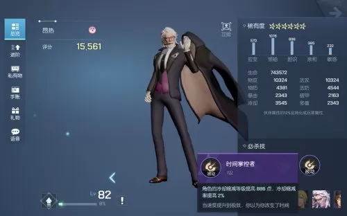 龙珠幻想阵容搭配图表最新　龙珠激斗布罗利超阵容-第18张