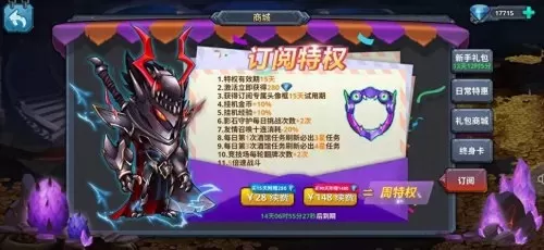 骑士魔法战争阵容搭配推荐　魔法战争下载-第8张