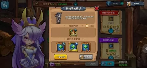 骑士魔法战争阵容搭配推荐　魔法战争下载-第7张