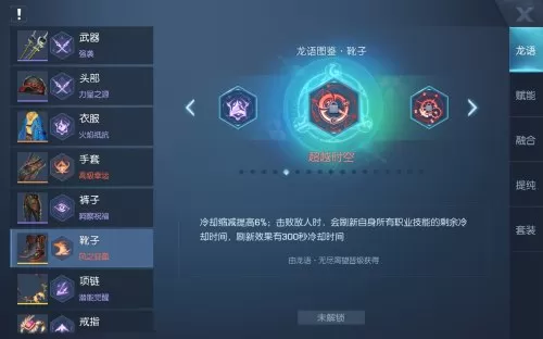 龙珠幻想阵容搭配图表最新　龙珠激斗布罗利超阵容-第19张