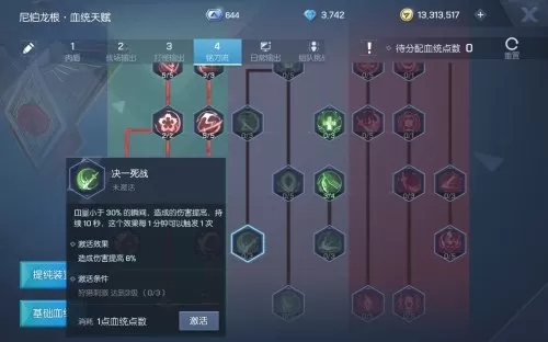 龙珠幻想阵容搭配图表最新　龙珠激斗布罗利超阵容-第26张