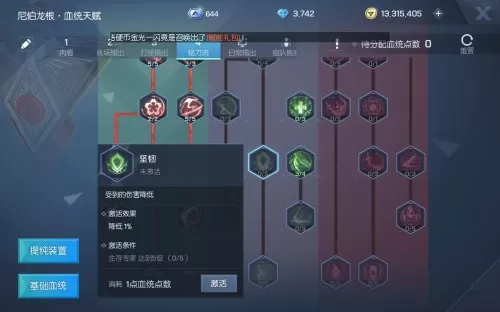 龙珠幻想阵容搭配图表最新　龙珠激斗布罗利超阵容-第28张