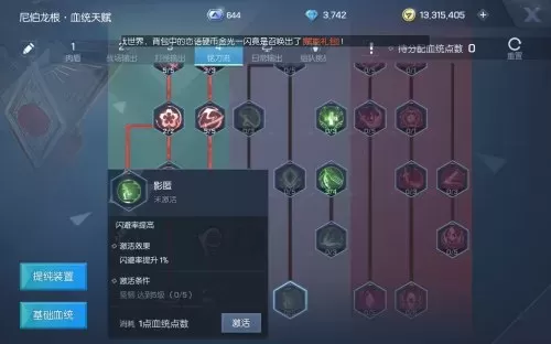 龙珠幻想阵容搭配图表最新　龙珠激斗布罗利超阵容-第29张