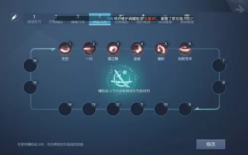 龙珠幻想阵容搭配图表最新　龙珠激斗布罗利超阵容-第30张