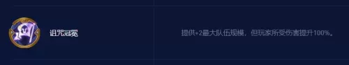 龙神飞升阵容搭配推荐最新　龙神装备搭配-第5张