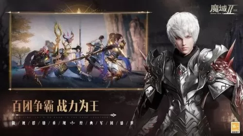 魔界军团游戏推荐阵容搭配　手游魔界军团平民最强搭配-第2张