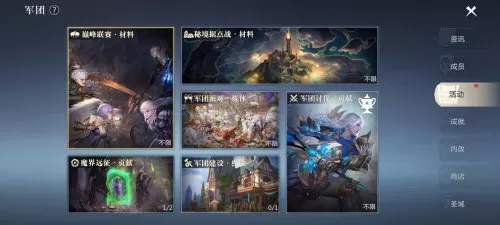 魔界军团游戏推荐阵容搭配　手游魔界军团平民最强搭配-第3张