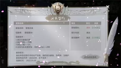 魔界军团游戏推荐阵容搭配　手游魔界军团平民最强搭配-第4张