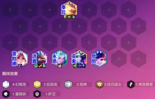 黎明使者幻境阵容怎么搭配　卡牌幻境100层用什么组合-第2张