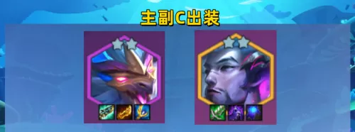 黎明使者幻境阵容怎么搭配　卡牌幻境100层用什么组合-第3张